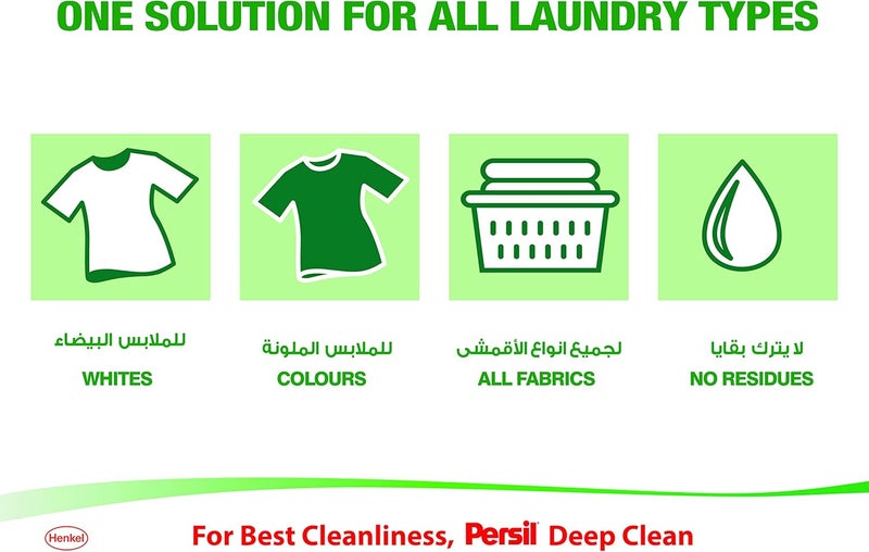 Persil Powder Laundry Detergent - Image 2
